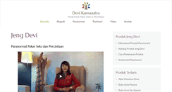 Desktop Screenshot of devikamasutra.com
